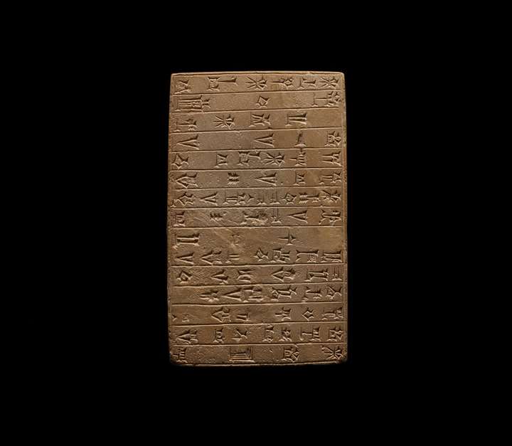Cuneiform Tablet with Dedication